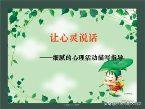 心理独白是什么意思（心理独白的含义）