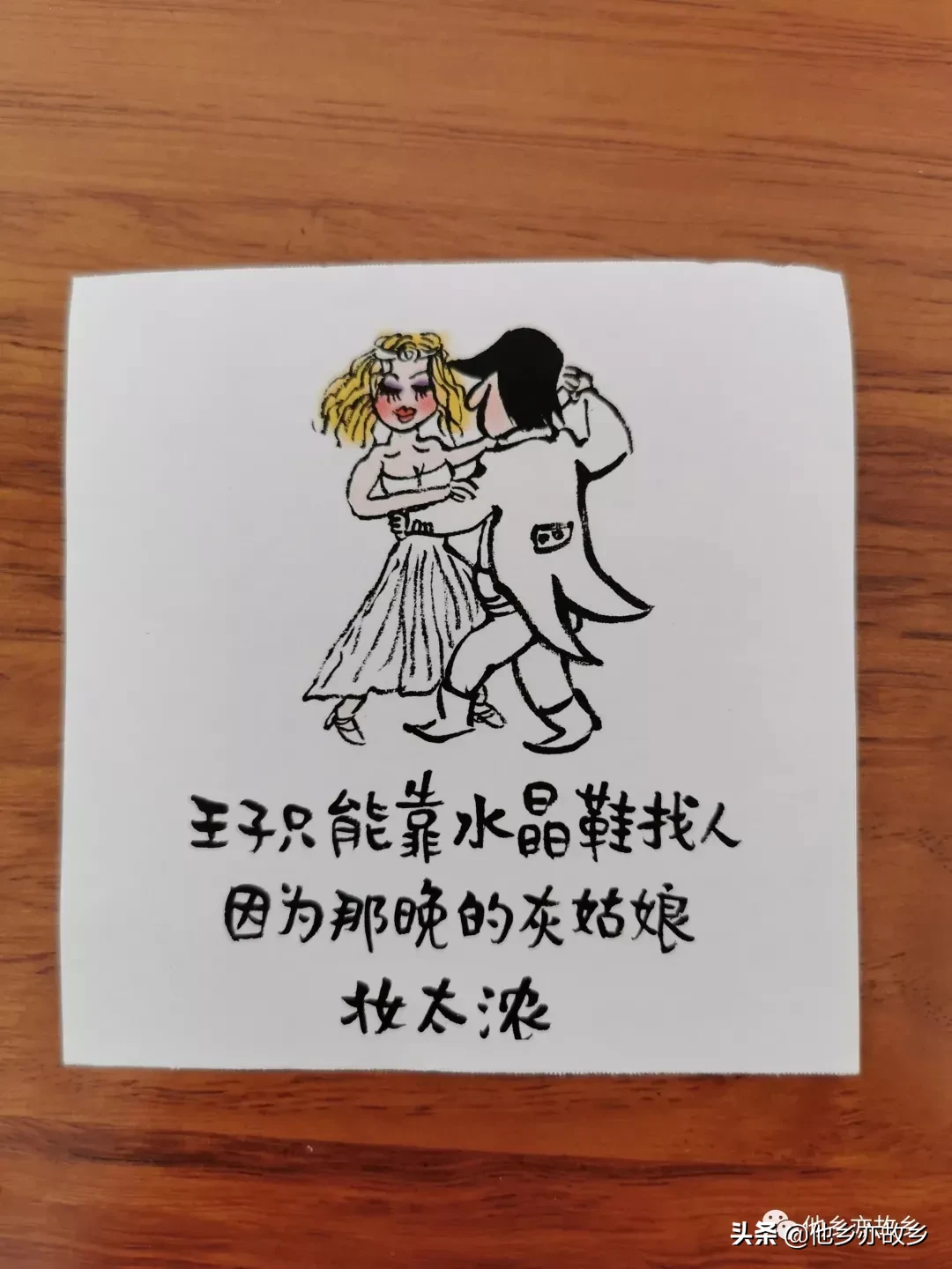 如饮水冷暖自知什么意思（如饮水冷暖自知的含义）