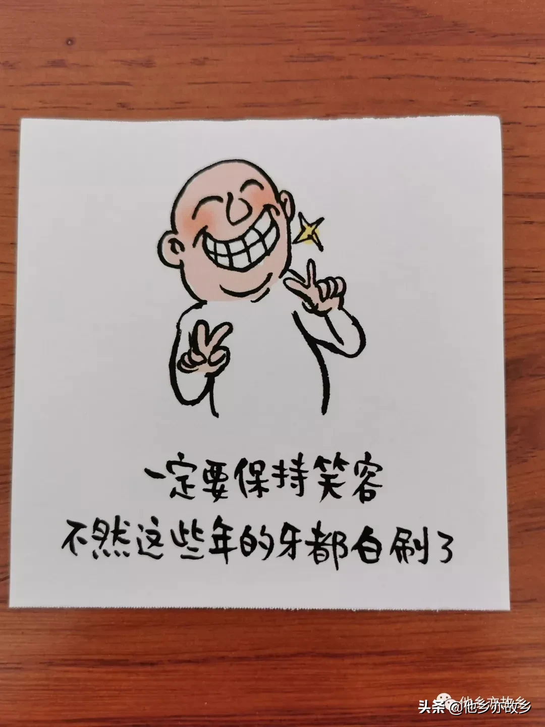 如饮水冷暖自知什么意思（如饮水冷暖自知的含义）