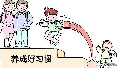 如何培养小学生的学习习惯（培养小学生习惯的6种方法）