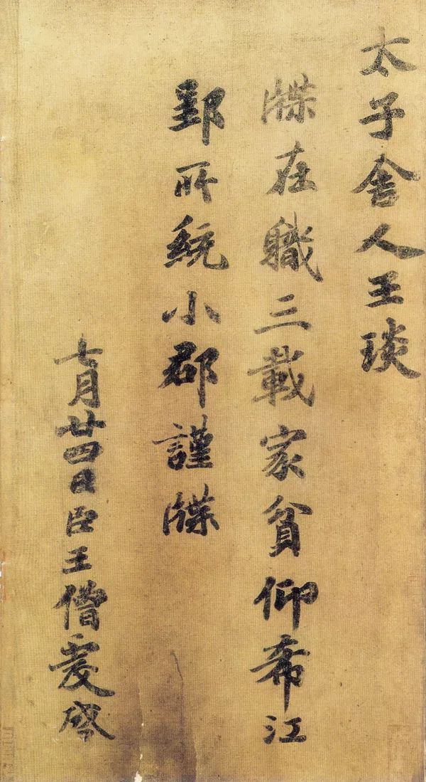 我国古代有哪些著名的书法家_史上最强的68位书法家及代表作