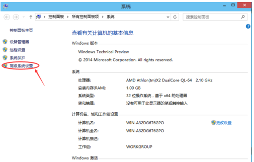 虚拟内存要怎么设置_虚拟内存的设置方法