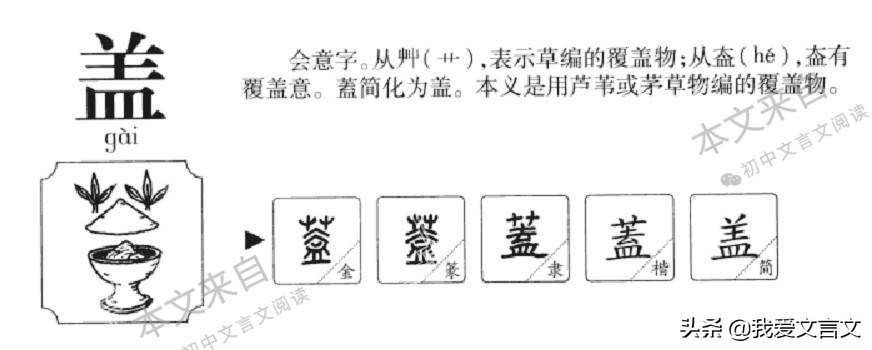 陈述古辨盗什么意思_陈述古辨盗的原文解析