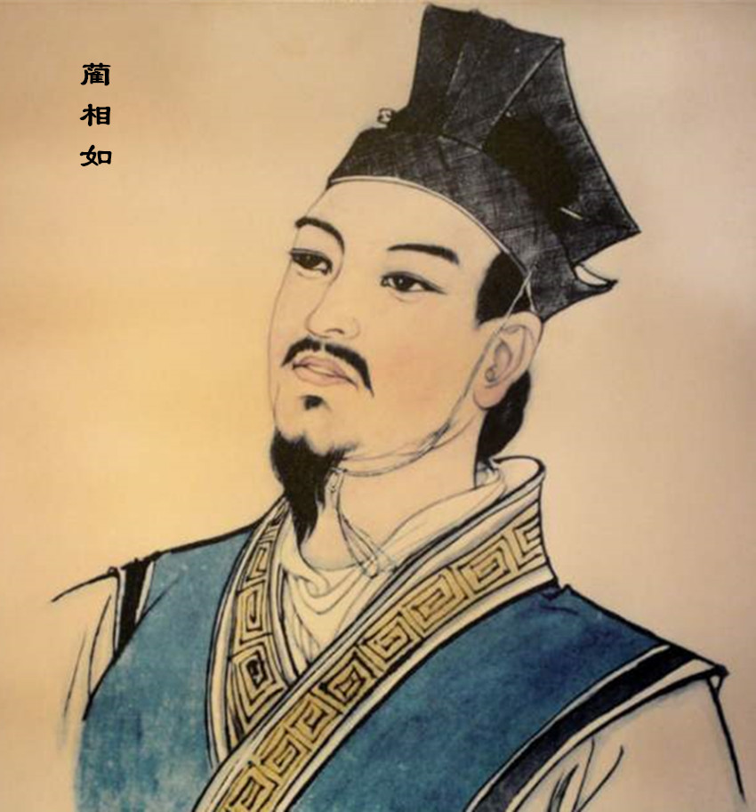 负荆请罪出自哪本书_负荆请罪的出处和寓意