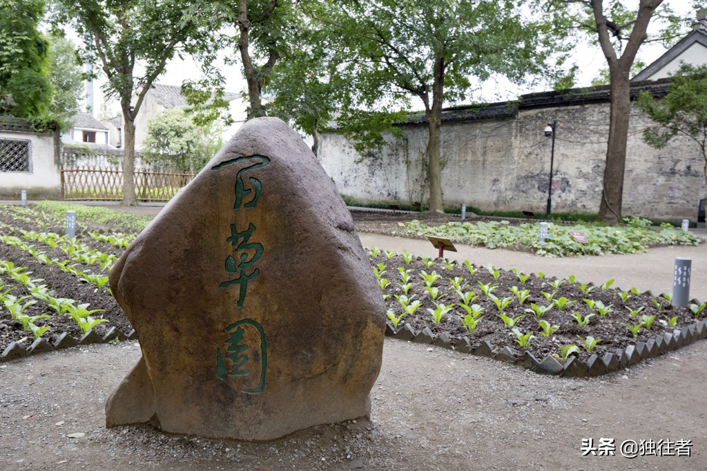 鲁迅故居在哪里_鲁迅故居简介