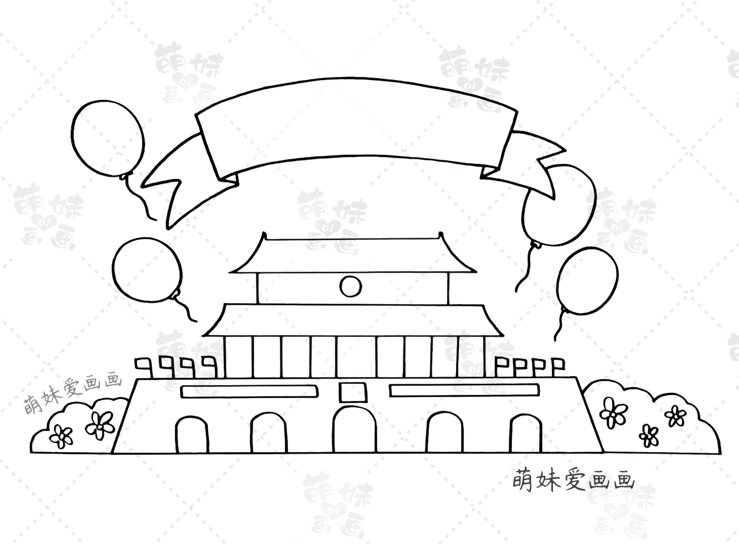 国庆节的手抄报怎么画_国庆节的手抄报的绘画步骤