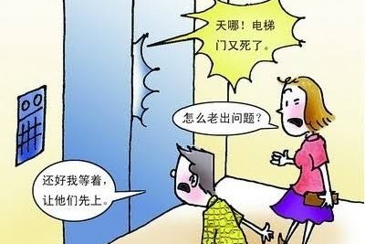 旧电梯更换需要那些手续_旧电梯更换的手续和规定