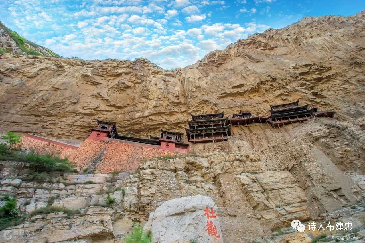 悬空寺在哪_悬空寺的地理位置