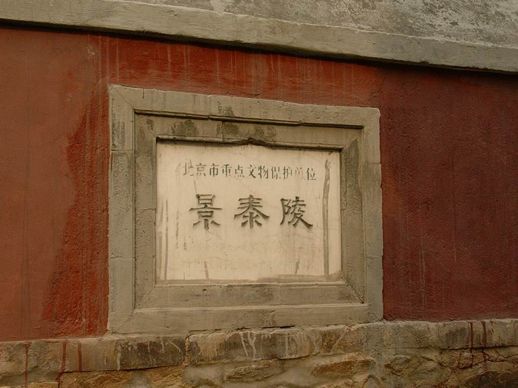 汪美麟是谁_汪美麟的人生简史