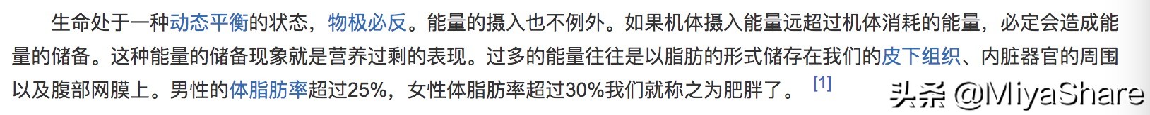 皮肤营养过剩怎么解决_皮肤营养过剩的解决方法