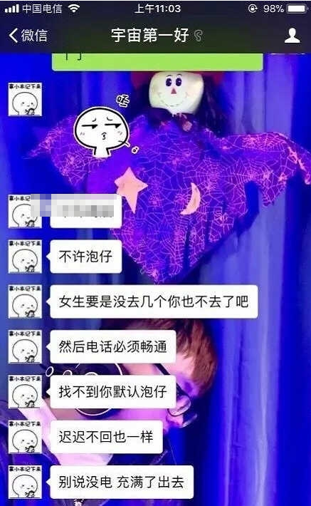 什么是唐僧系男友_唐僧系男友的表现特征