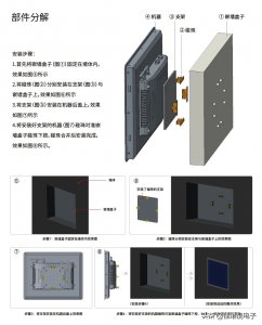 电脑一体机怎么安装_电脑一体机安装方法