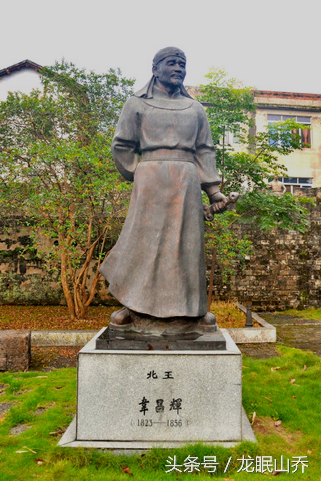 北王是谁的后代_北王的后代介绍