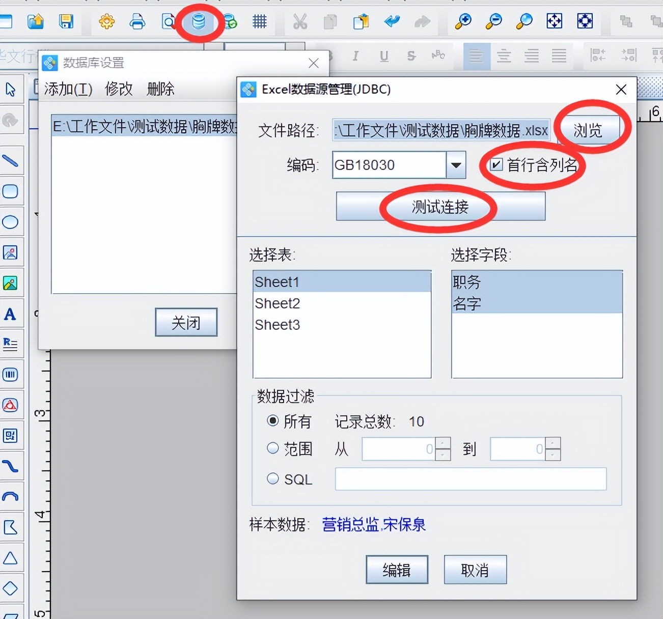 胸牌怎么制作_胸牌的制作方法