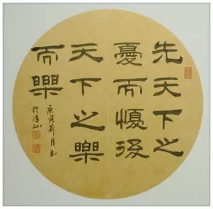 范仲淹是哪个朝代的_范仲淹的传奇一生