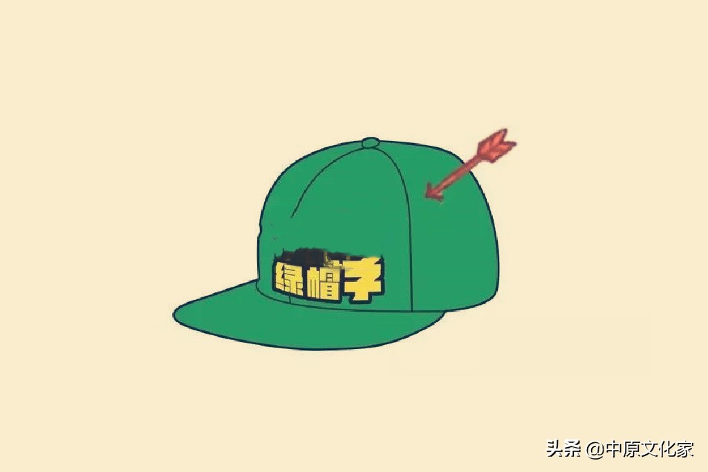为什么被出轨叫做戴绿帽_绿帽子的由来