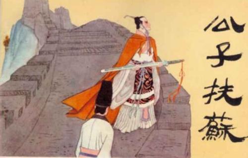 焚书坑儒怎么回事_焚书坑儒的历史典故