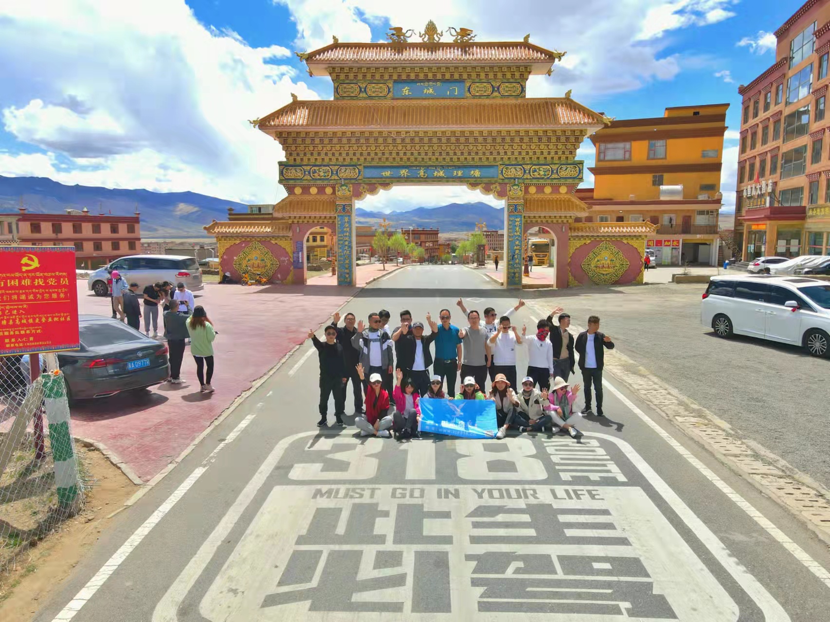 几月去西藏旅游好_去西藏旅游的日期推荐