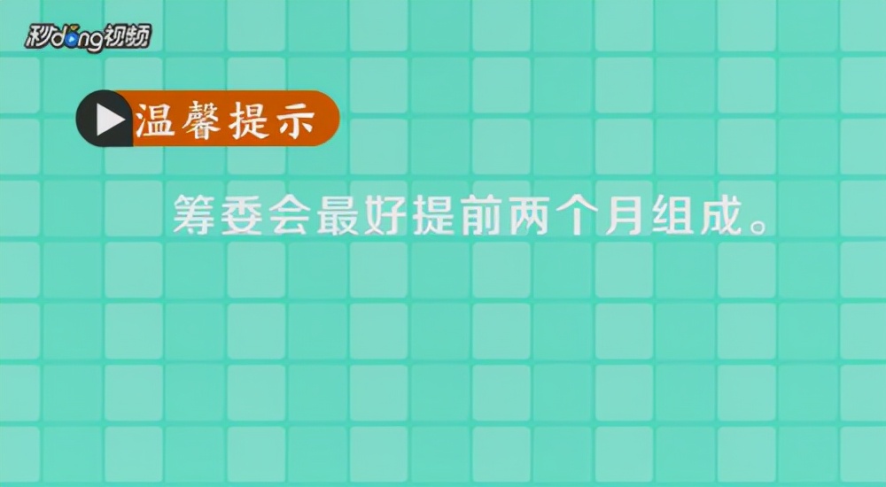 同学聚会怎么策划_同学聚会的策划方案