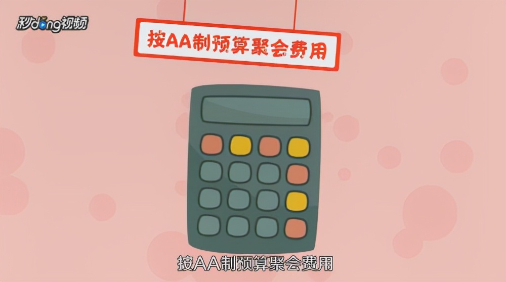 同学聚会怎么策划_同学聚会的策划方案