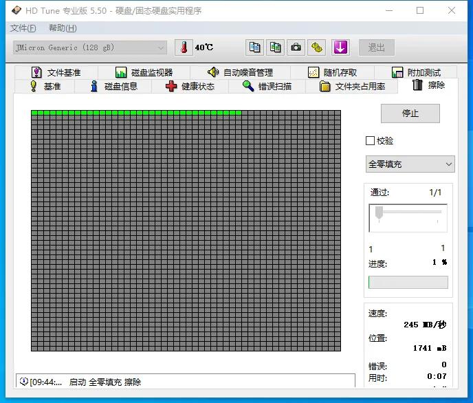 固态硬盘损坏可以修复吗(固态硬盘损坏的修复方法