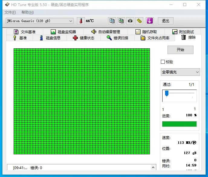 固态硬盘损坏可以修复吗(固态硬盘损坏的修复方法