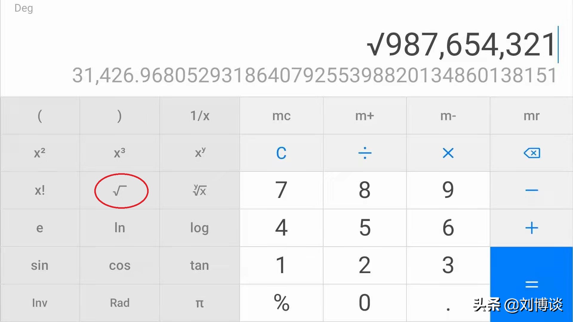 开根号计算器怎么用_开根号计算器的使用方法