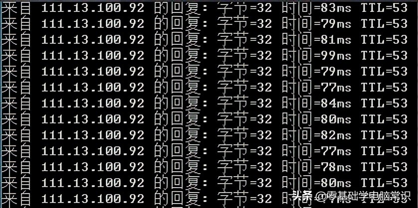 电脑怎么测试网速_电脑测试网速的方法