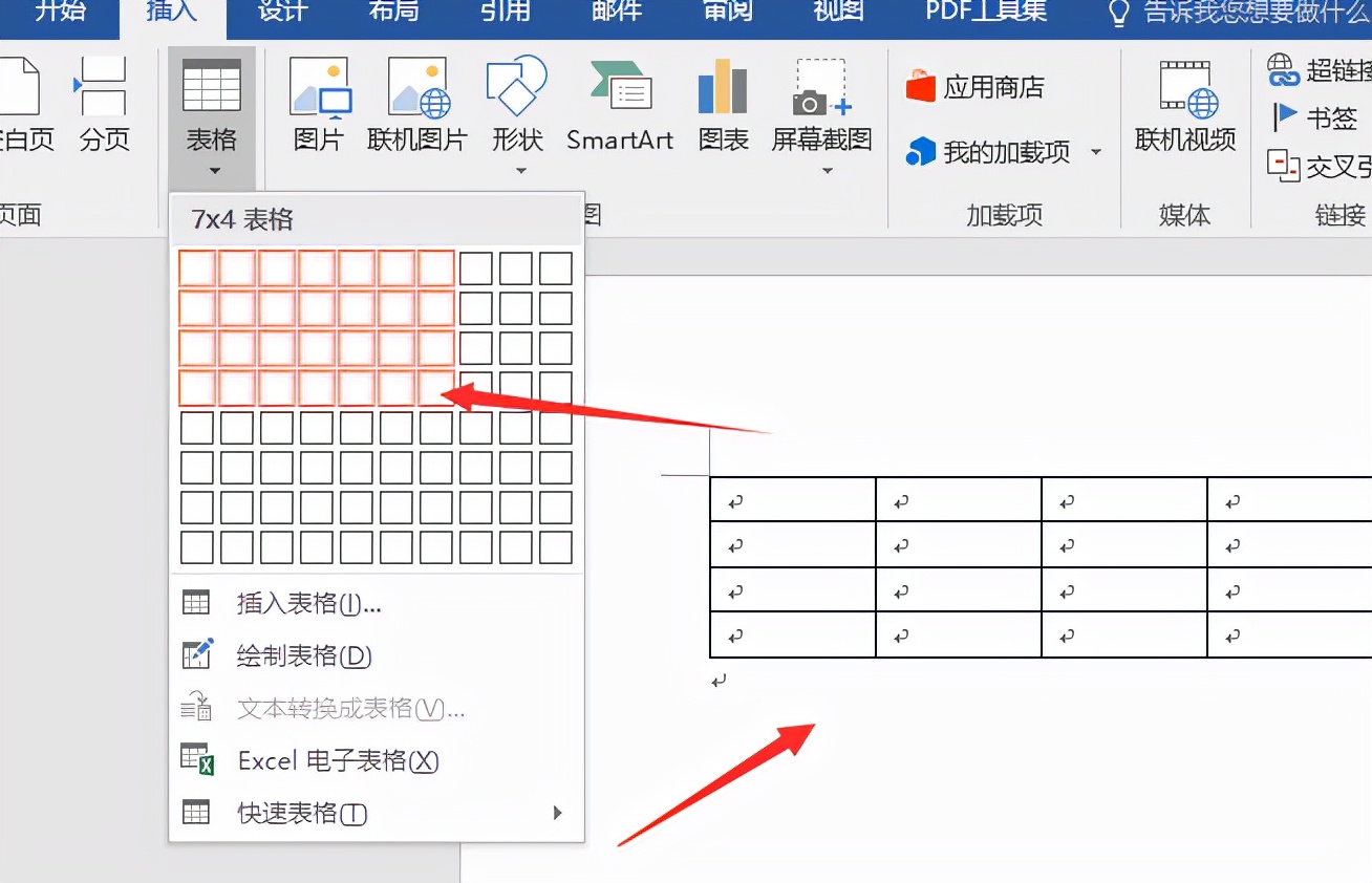 word中如何制作表格_word制作表格的方法