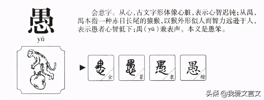 以梨打破头什么意思_以梨打破头文言文翻译