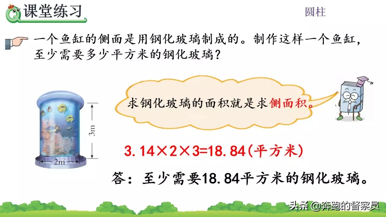 圆柱的表面积怎么求_求圆柱表面积简便方法