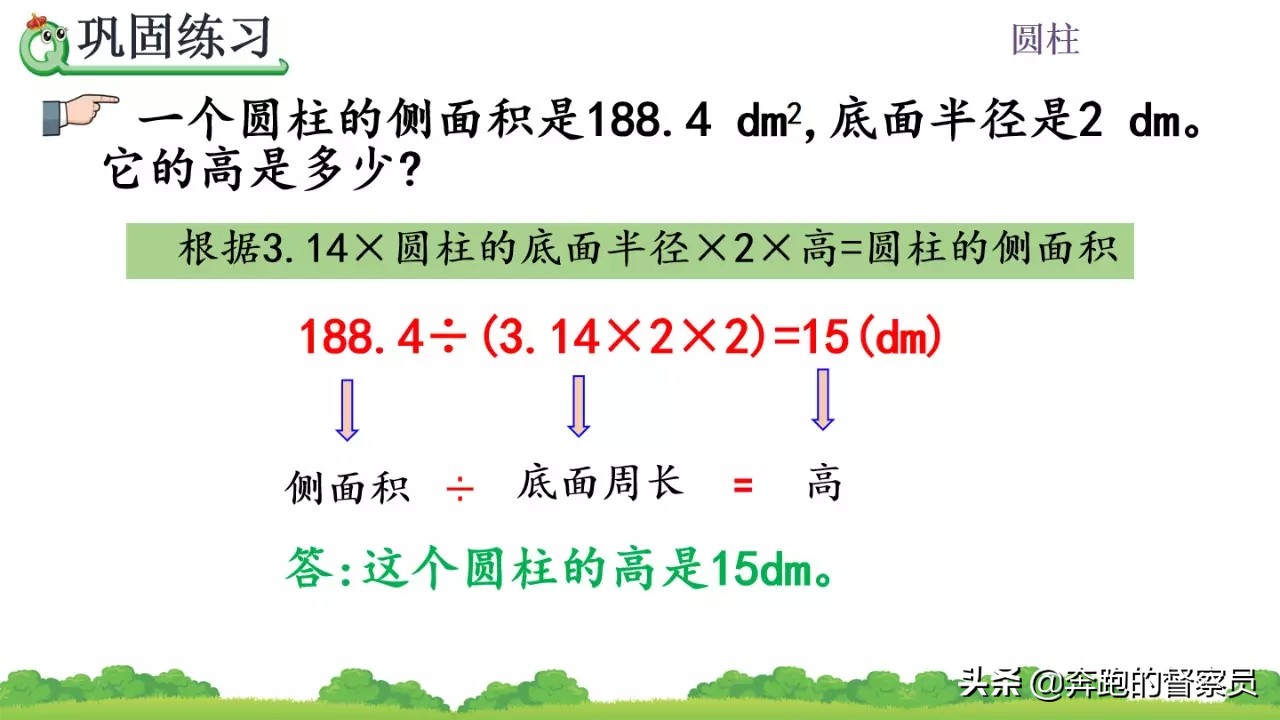 圆柱的表面积怎么求_求圆柱表面积简便方法