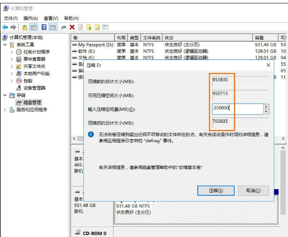 移动硬盘如何分区_移动硬盘的分区方法