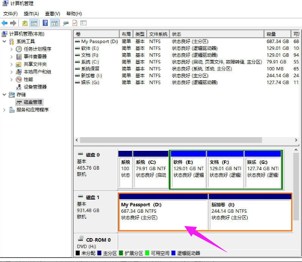 移动硬盘如何分区_移动硬盘的分区方法