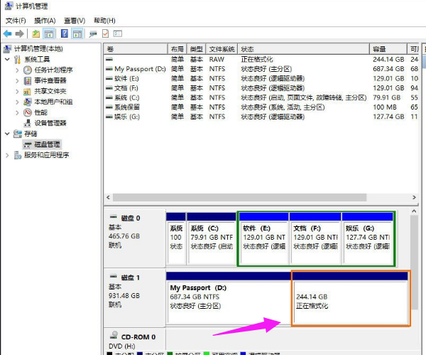 移动硬盘如何分区_移动硬盘的分区方法