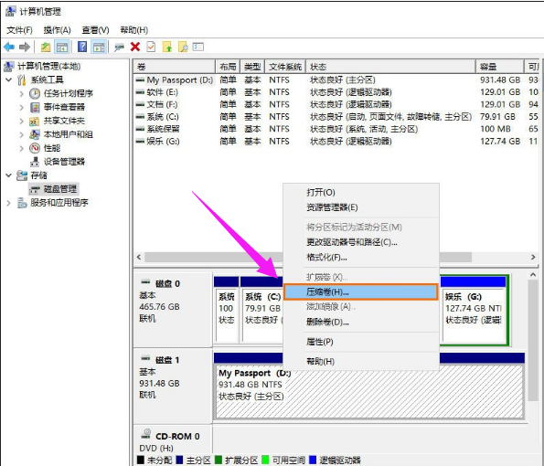 移动硬盘如何分区_移动硬盘的分区方法