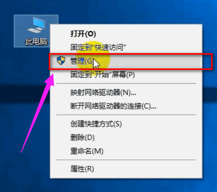 移动硬盘如何分区_移动硬盘的分区方法