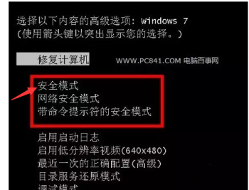 怎么进安全模式_电脑进安全模式的操作