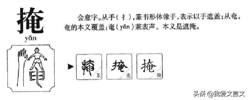 田鸠见秦王有何典故_田鸠见秦王的故事