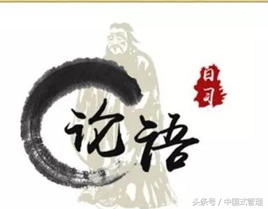 圣人无常师是什么意思_圣人无常师的寓意