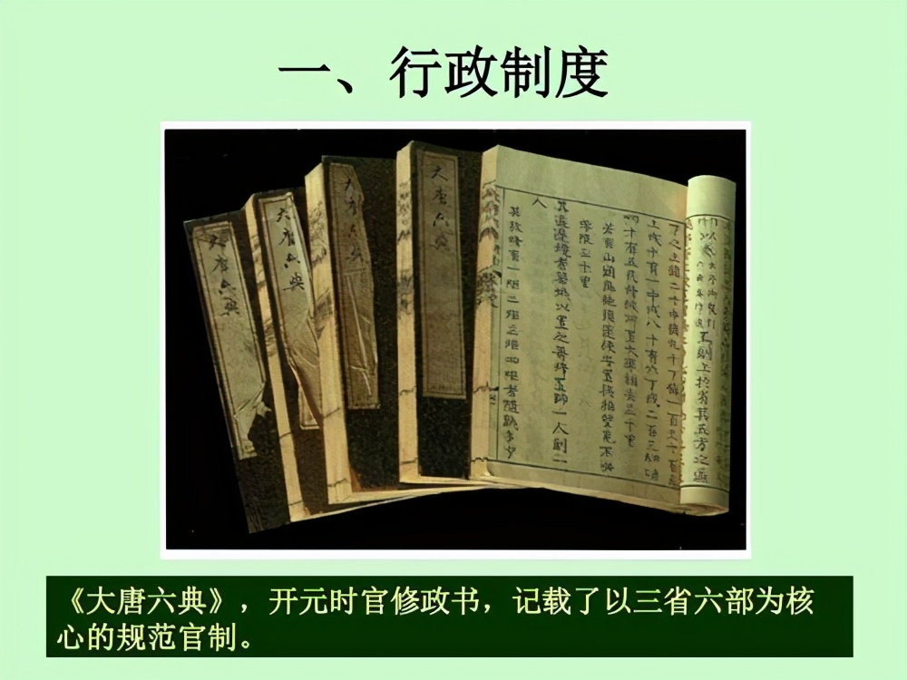口蜜腹剑的主人公是谁_口蜜腹剑的历史故事