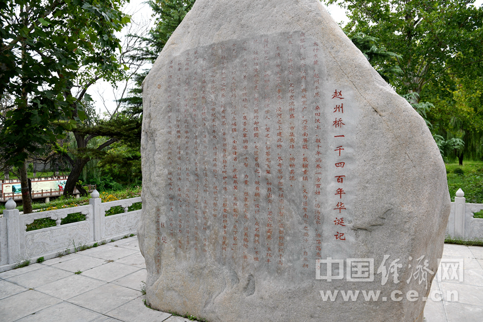 赵州桥建于哪个朝代_赵州桥的历史