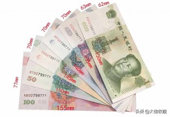 一亿人民币有多重_一亿人民币的重量计算