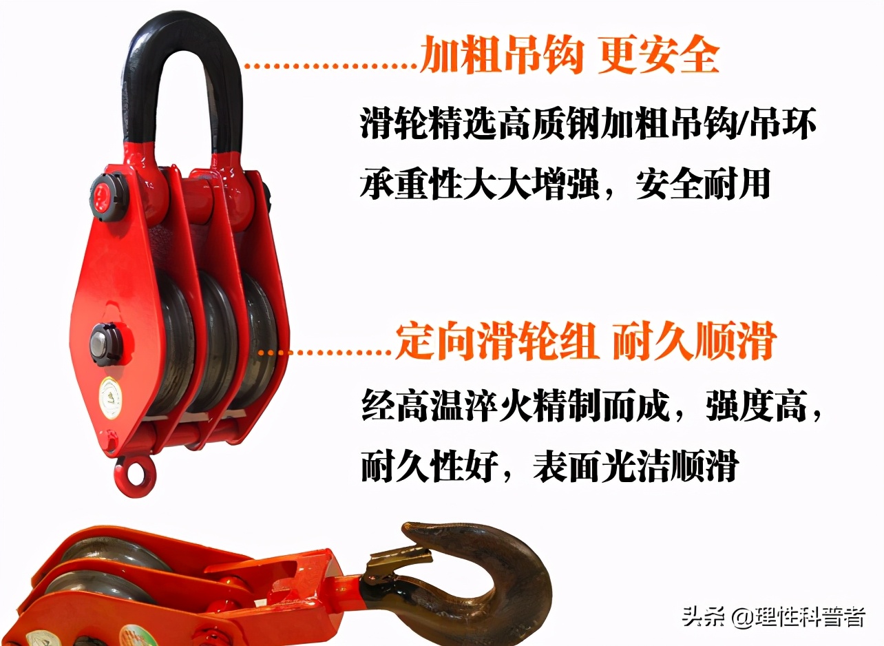 滑轮的作用是什么_滑轮的原理及作用