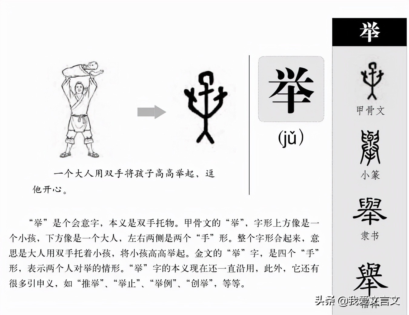 郄雍视盗什么意思_郄雍视盗文言文解析