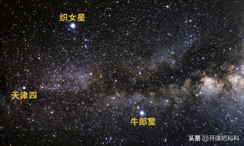 牛郎星属于什么星座_牛郎星的特征