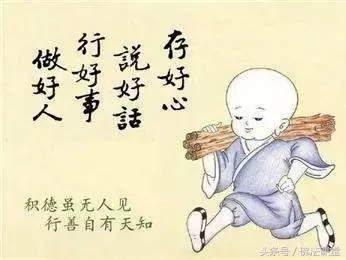 吉人天相什么意思_吉人天相的含义