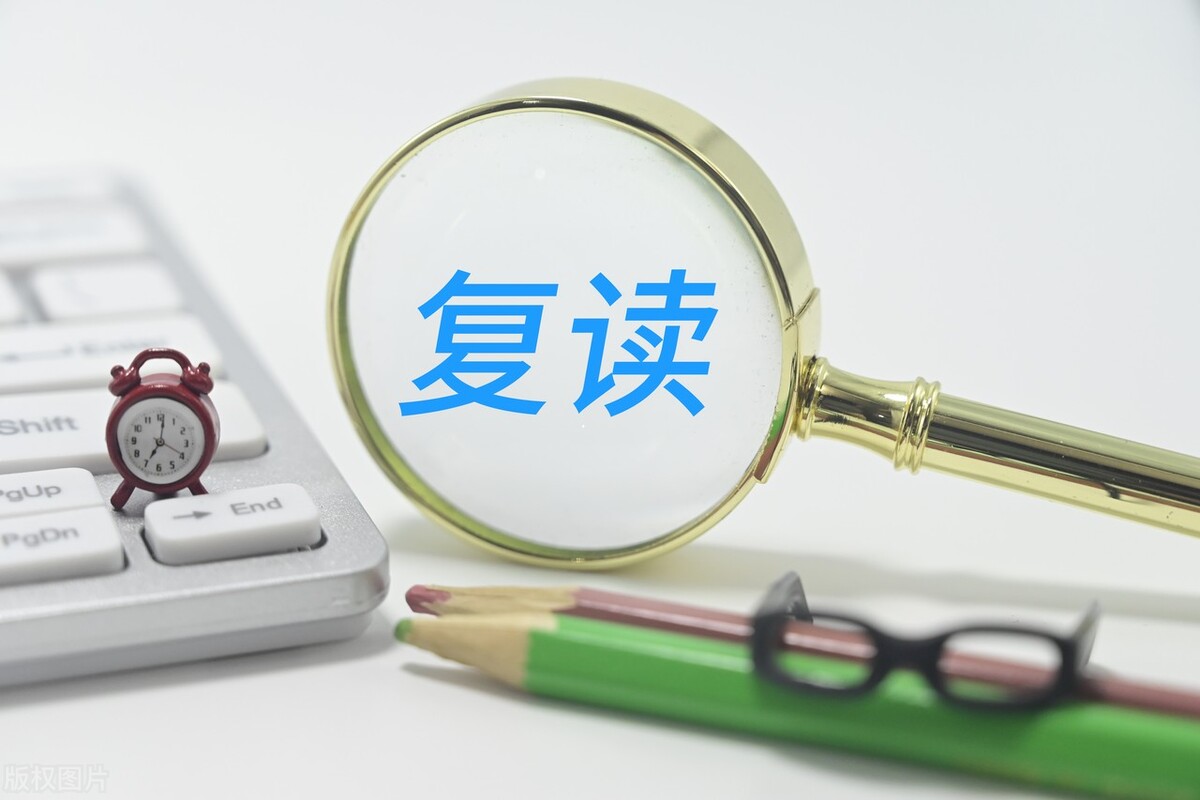 休学是什么意思_复读和休学的区别