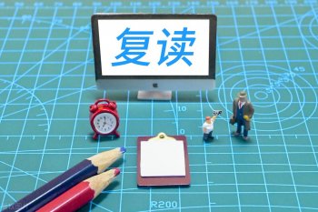 休学是什么意思_复读和休学的区别