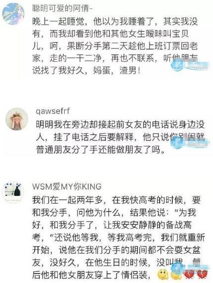 人生若只如初见什么意思_人生若只如初见的含义